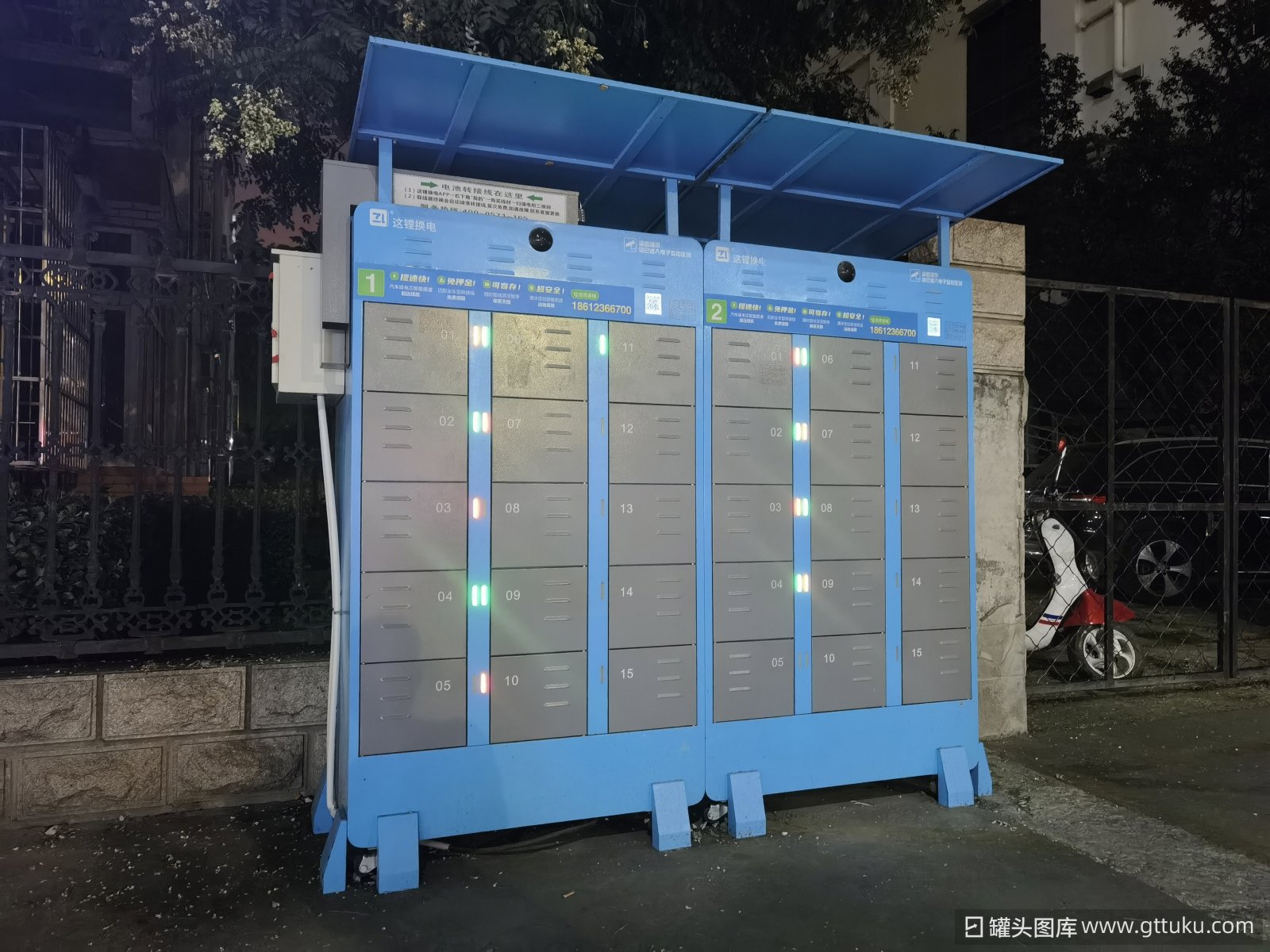 换电柜
